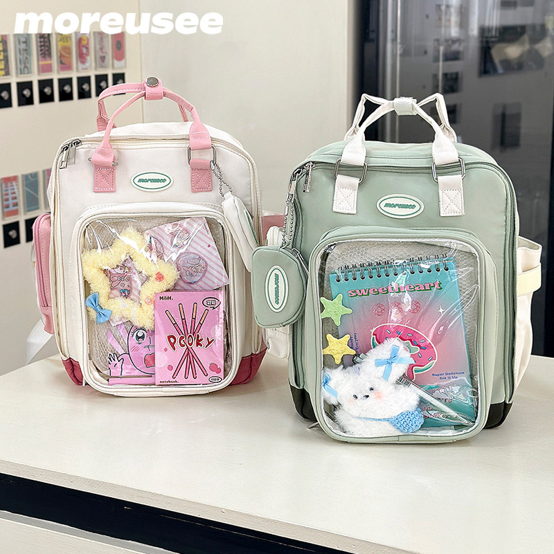 木与石初中生书包背包大容量旅游轻便电脑包新款双肩痛包女生可爱,箱包皮具/热销女包/男包,双肩背包,淘宝优惠券,粉丝福利购,淘宝优惠卷