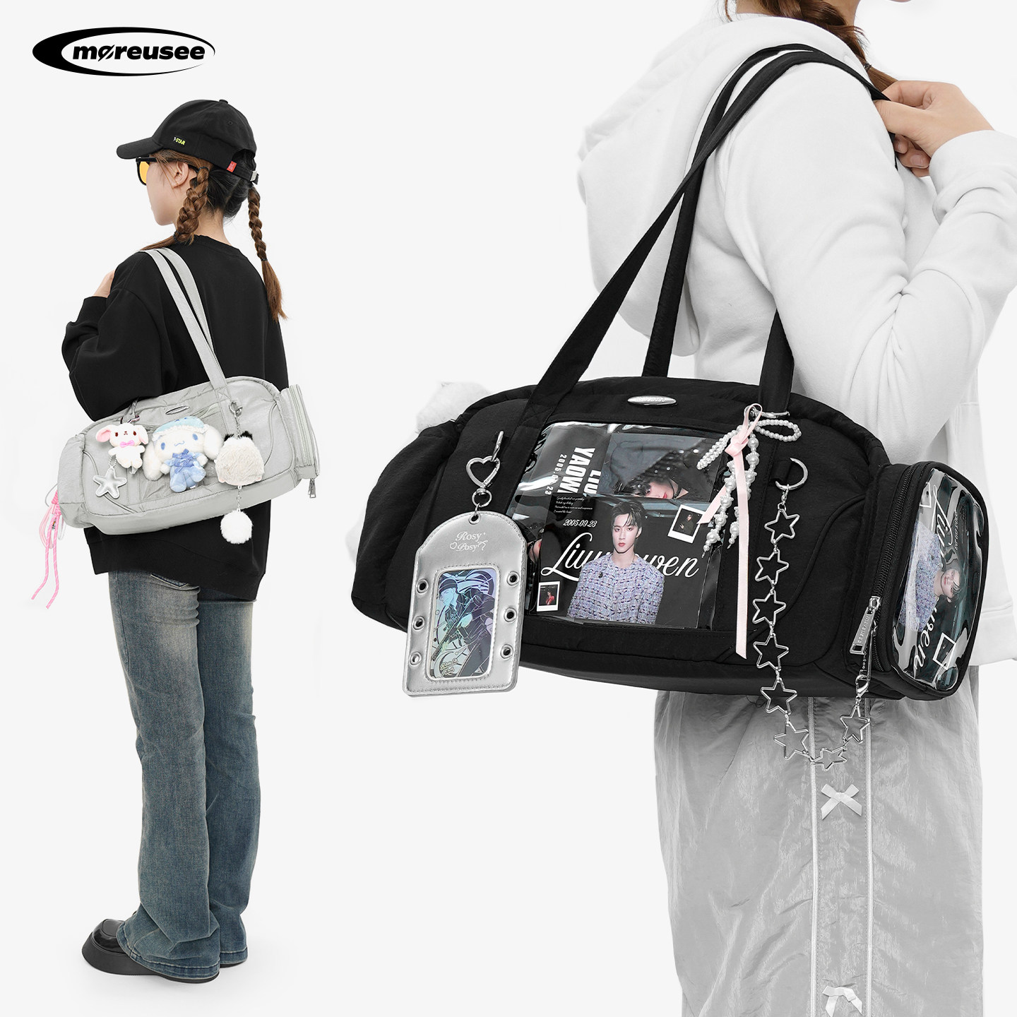 木与石日常款演唱会藏东西的暗格痛包小食量韩系追星藏灯牌小娃包,箱包皮具/热销女包/男包,痛包,淘宝优惠券,粉丝福利购,淘宝优惠卷