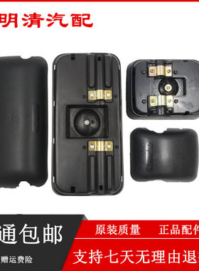 适用于货车卡车重庆力帆斯卡特倒车镜反光镜后视镜斯卡特倒车镜