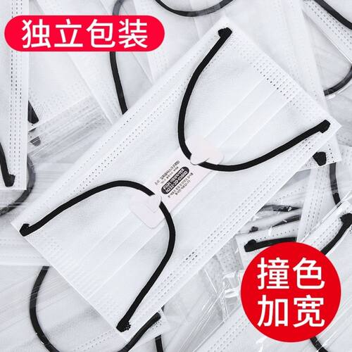 一次性口罩白色女时尚黑