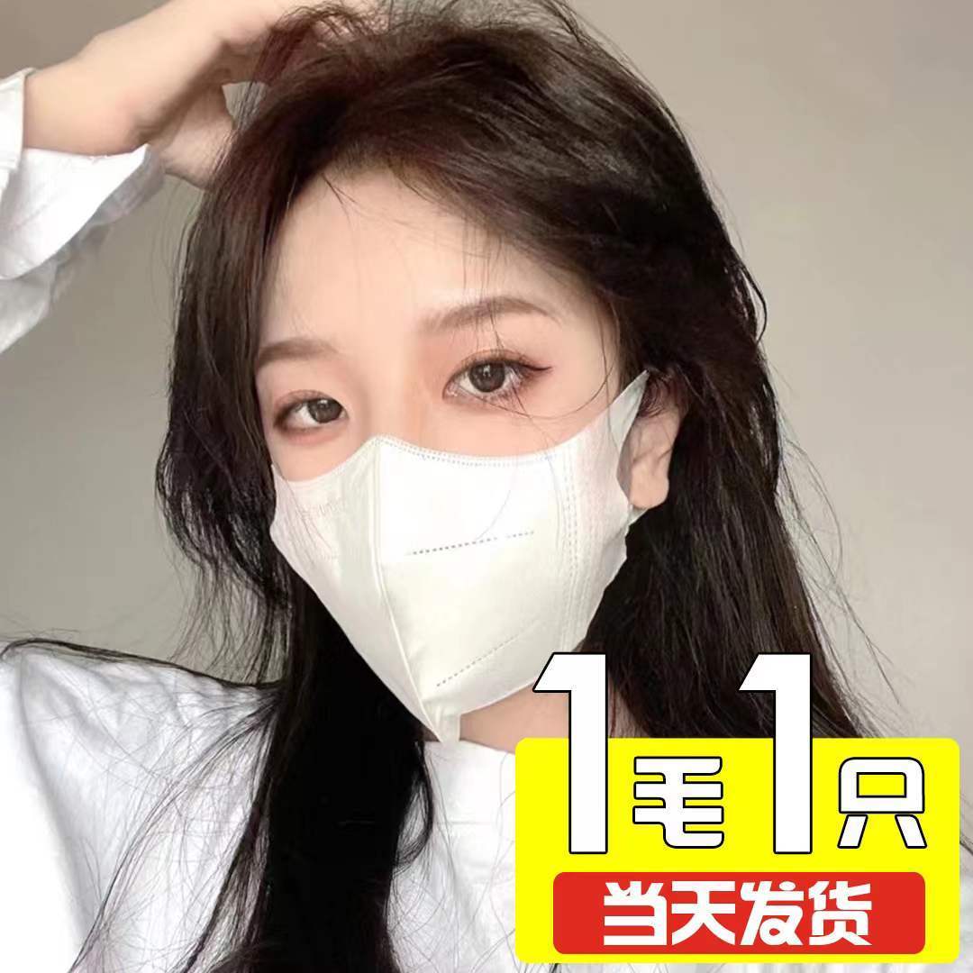 口罩3D立体一次性高颜值三层防护透气黑白色明星同款显脸小口罩