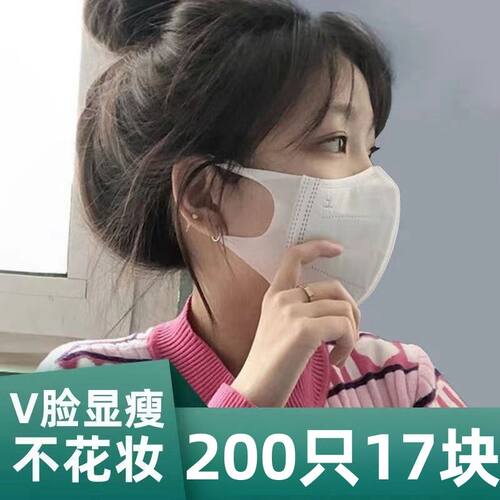 口罩3d立体一次性高颜值