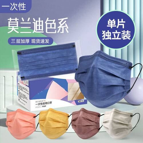 新款独立三层莫兰迪色囗