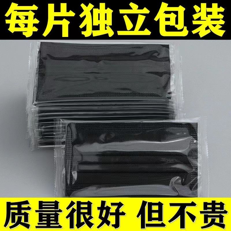 黑色口罩一次性三层防护