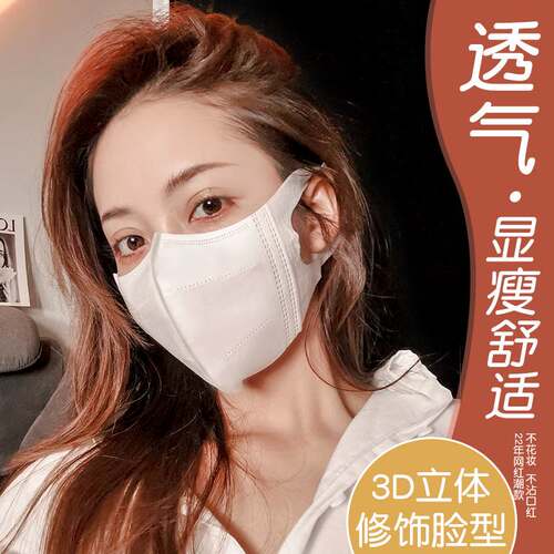 大人口罩3d立体女夏季薄款透气2021新款时尚版纯色男潮款黑高颜值