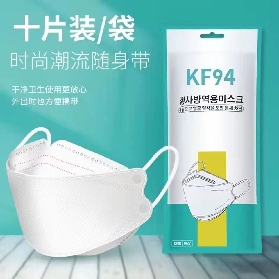 韩国kf94口罩3d立体鱼嘴型95级夏高颜值黑白男潮女性时尚版口耳罩