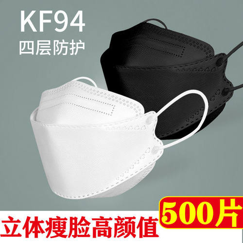 口罩女高颜值3d立体韩版KF94冬季防尘口罩网红同款款男帅气