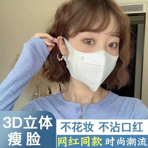 口罩3d立体高颜值一次性男女潮流透气防护成人夏季薄款显脸小黑白