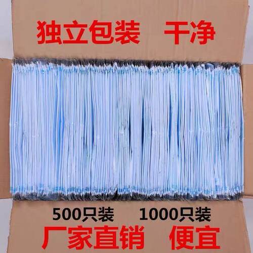 独立包装口罩一次性三层防护防尘成人口罩防雾霾3层透气大人