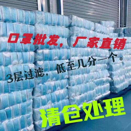 一次性口罩现货三层含熔