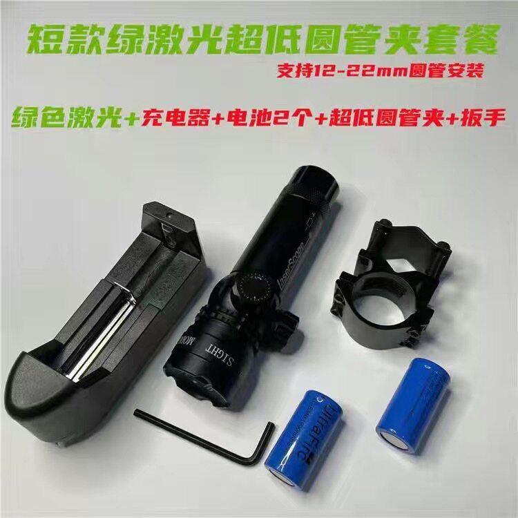 thumbnail for Owl Scope with Extended Green Laser Sight, Shock-Resistant, Adjustable Infrared Holographic Red and Green Light Point for Bird Spotting
