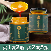 待见沙棘原浆山西吕梁小果生榨原浆原汁纯果汁含果油 买2发5