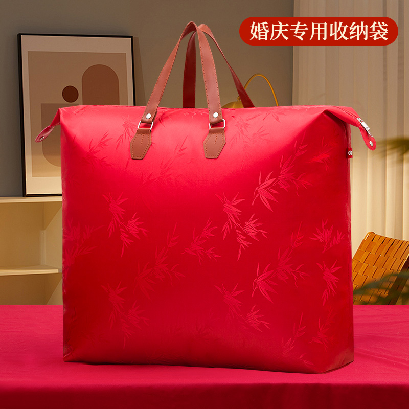 结婚被子收纳袋陪嫁装棉被四件套整理打包袋婚庆加厚牛津布手提袋