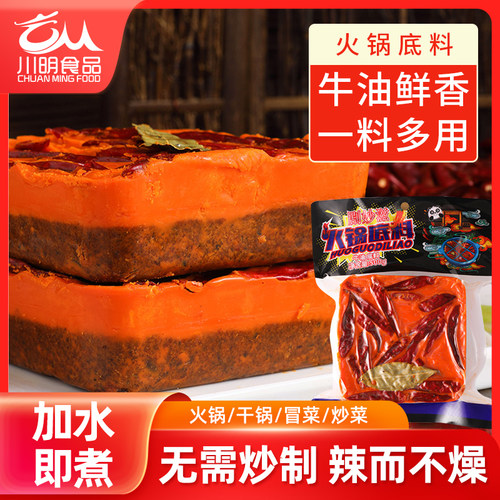 剧妙滋牛油火锅底料500g