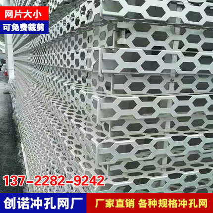 304不锈钢汽车4s店外墙装饰冲孔网镀锌铁板铝钢板工业金属穿孔板