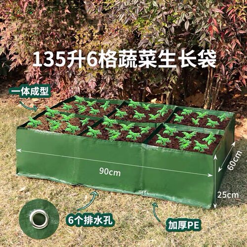 田园PE透气特大种菜盆长方形袋