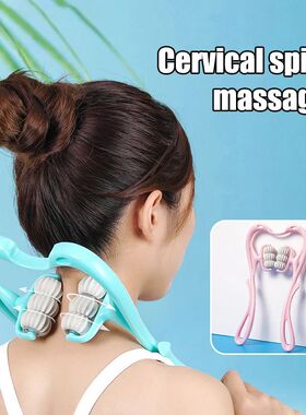 Cervical Neck Massager, Manual Neck Clamp Multifunctional