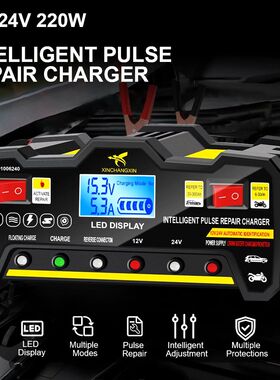 Storage Battery Chargers 24V 9A / 12V 12A Output
