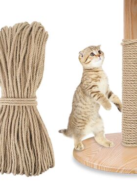 Cat Climbing Frame 20M/50M/100M Natural Sisal Rope Twine