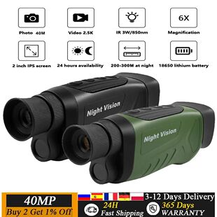 ght-Vision Distance 8X Digital Zoom 6X Optical Magnification