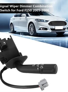 immer Combination Lever Switch for   2005-2008 5L3Z13K359AAA