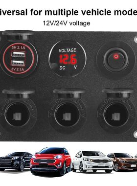 24V 12V Car Cigar Lighter Sockets Power Adapter 3+2 Ports