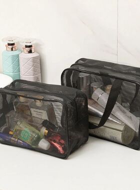 Mesh Bath Organizer Bag – Large Capacity Waterproof