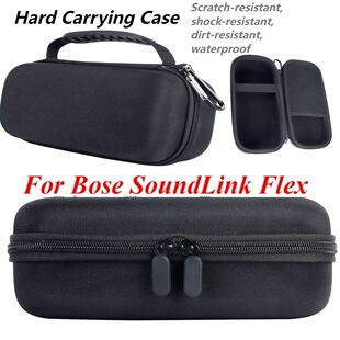 Portable Speaker Case for Bose SoundLink Flex Anti-scratch