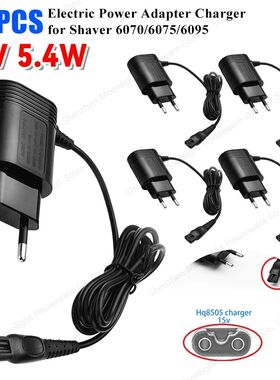 1-5PCS EU Plug Shaver Charger Replacement Electric Adapter