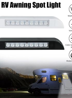 12V RV Awning Lights LED Lamp Interior Illumination Trailer