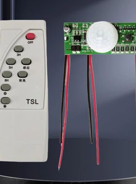 3.2V 3.7V Solar Lamp Board Control Sensor Night Light