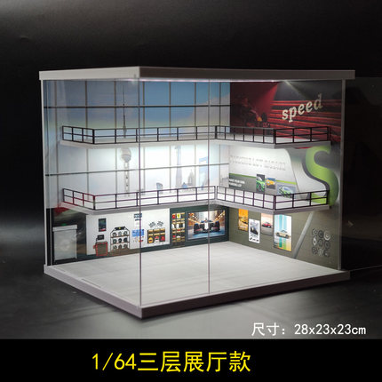 1/64三层停车场模型场景 停车大楼 合金车模收纳盒带灯防尘