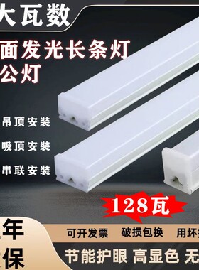 五面发光led长条灯吸顶现代简约吊装办公室商场会议室长方形吊灯