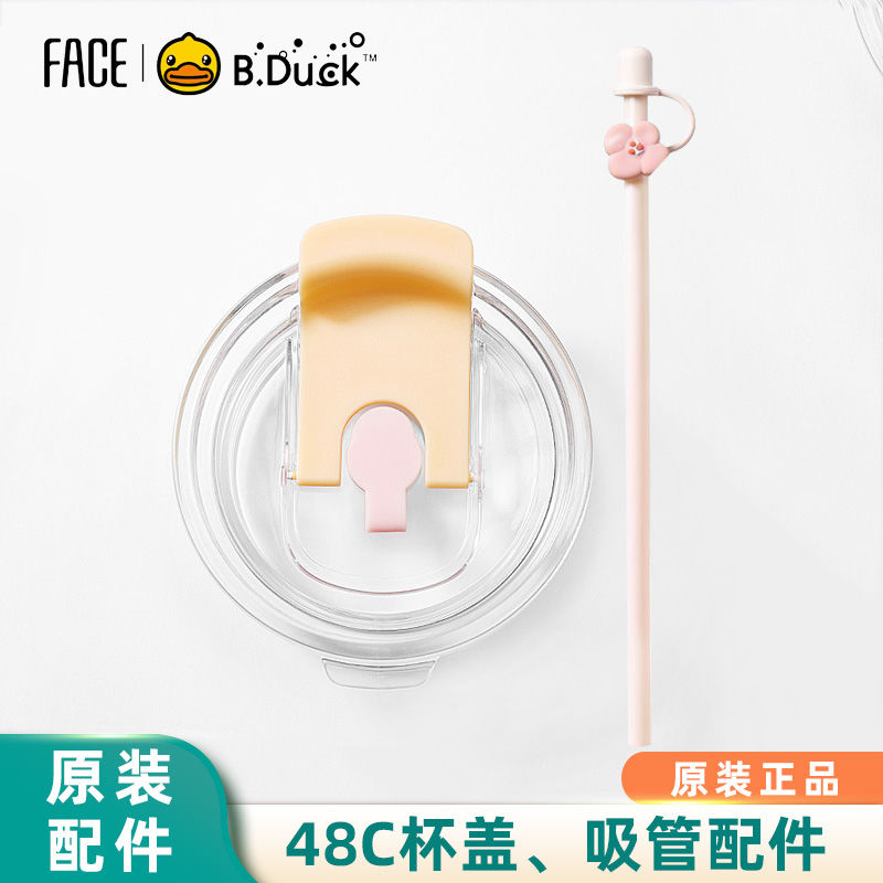 Face配件杯盖吸管原装