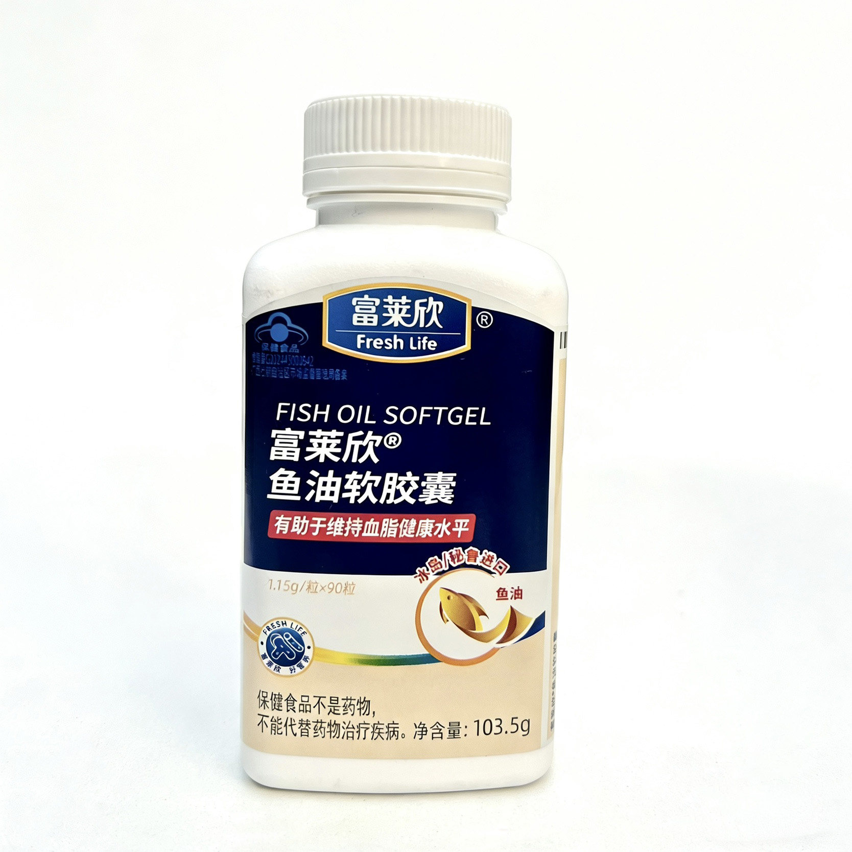 富莱欣深海 鱼油软胶囊 中老年人成人保健食养品90粒,保健食品/膳食营养补充食品,鱼油/深海鱼油,淘宝优惠券,粉丝福利购,淘宝优惠卷