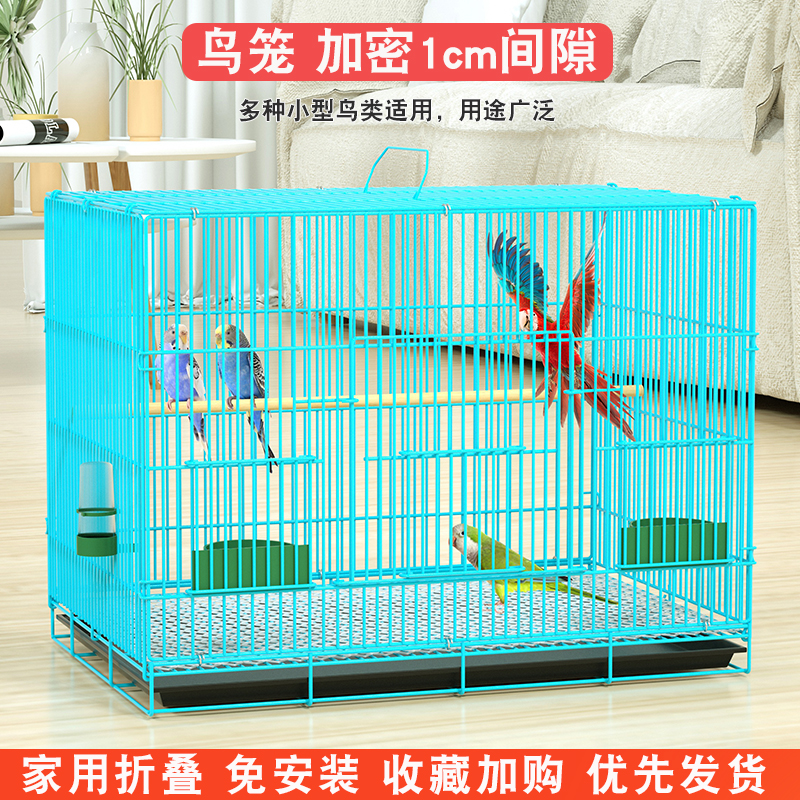 家用鸟笼睿庭-RNTNG折叠加密1cm