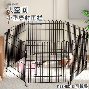 狗笼子围栏泰迪狗笼室内家用小型犬狗笼折叠金属笼大兔子鸡围栏笼