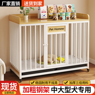狗笼子宠物室内大中小型犬带厕所加粗加固豪华狗别墅狗屋家用狗窝