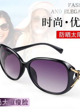 网红水钻大脸显瘦新款狐狸头眼镜