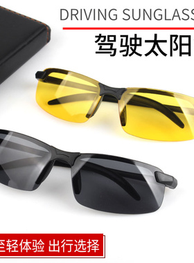 墨镜开车太阳镜方形厂