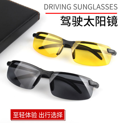 墨镜开车太阳镜方形厂