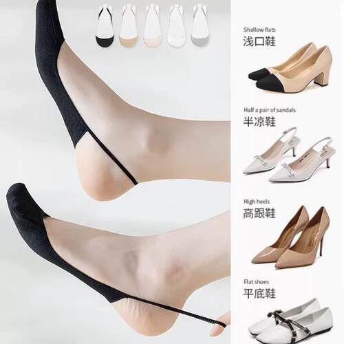 夏季薄款纯棉底袜女半掌吊带