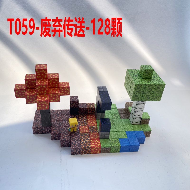 方块磁铁模型玩具益智积木礼物拼装儿童磁力