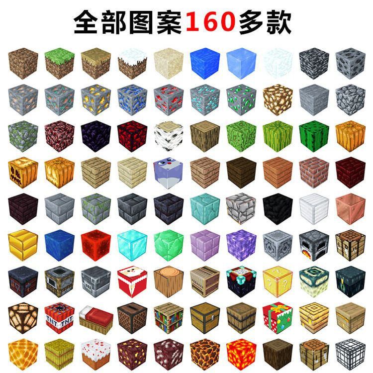 百变磁吸搭建磁力拼装磁力迷你