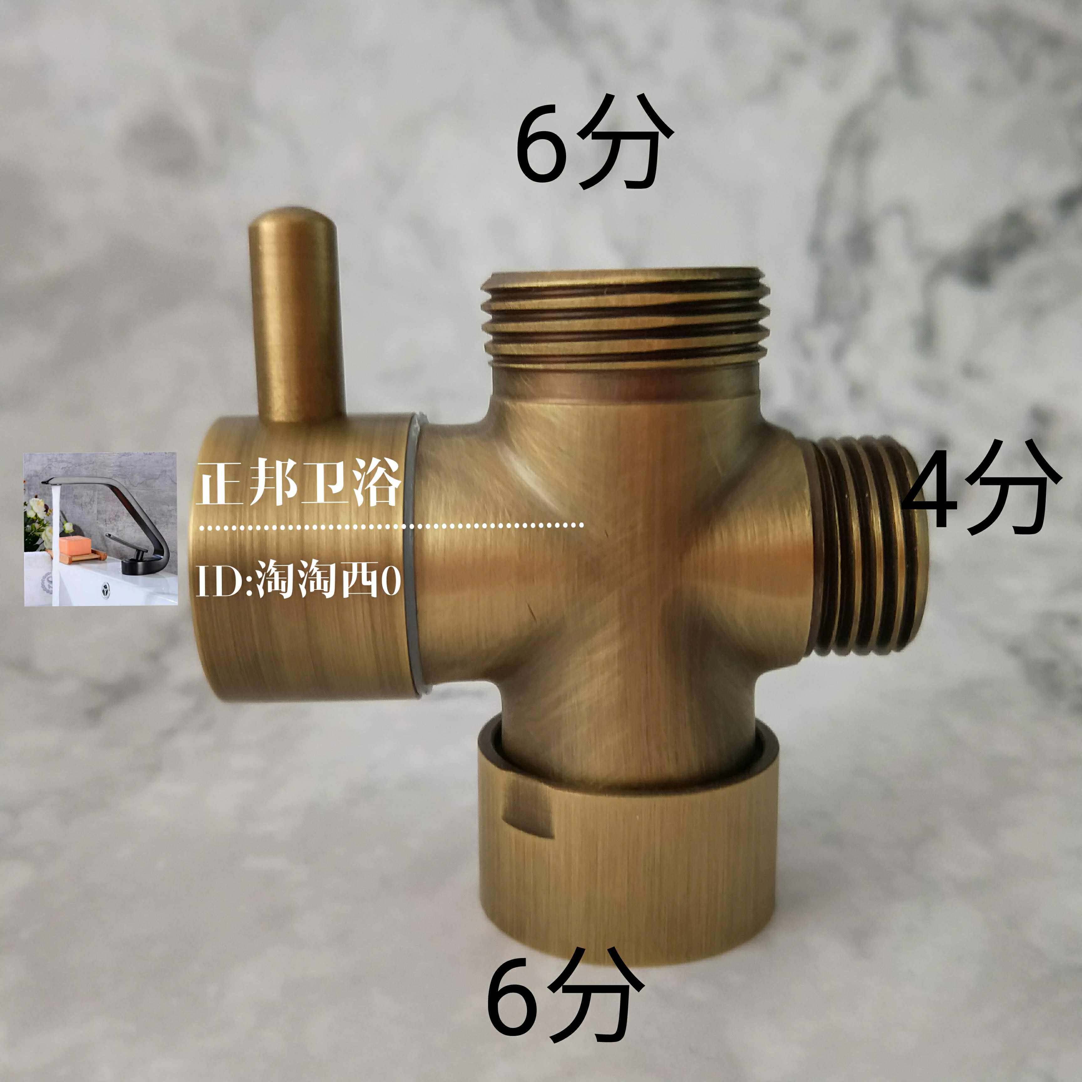 全铜淋浴花洒仿古三通接口