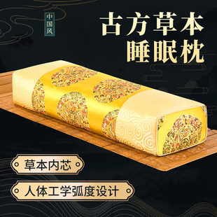 仿古枕头老式传统荞麦长方形菊花枕芯古代宫廷皇帝中式护颈草本枕
