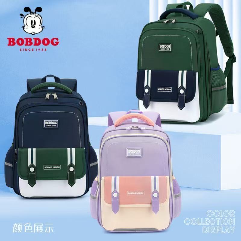 巴布豆小学生护脊减负双肩书包