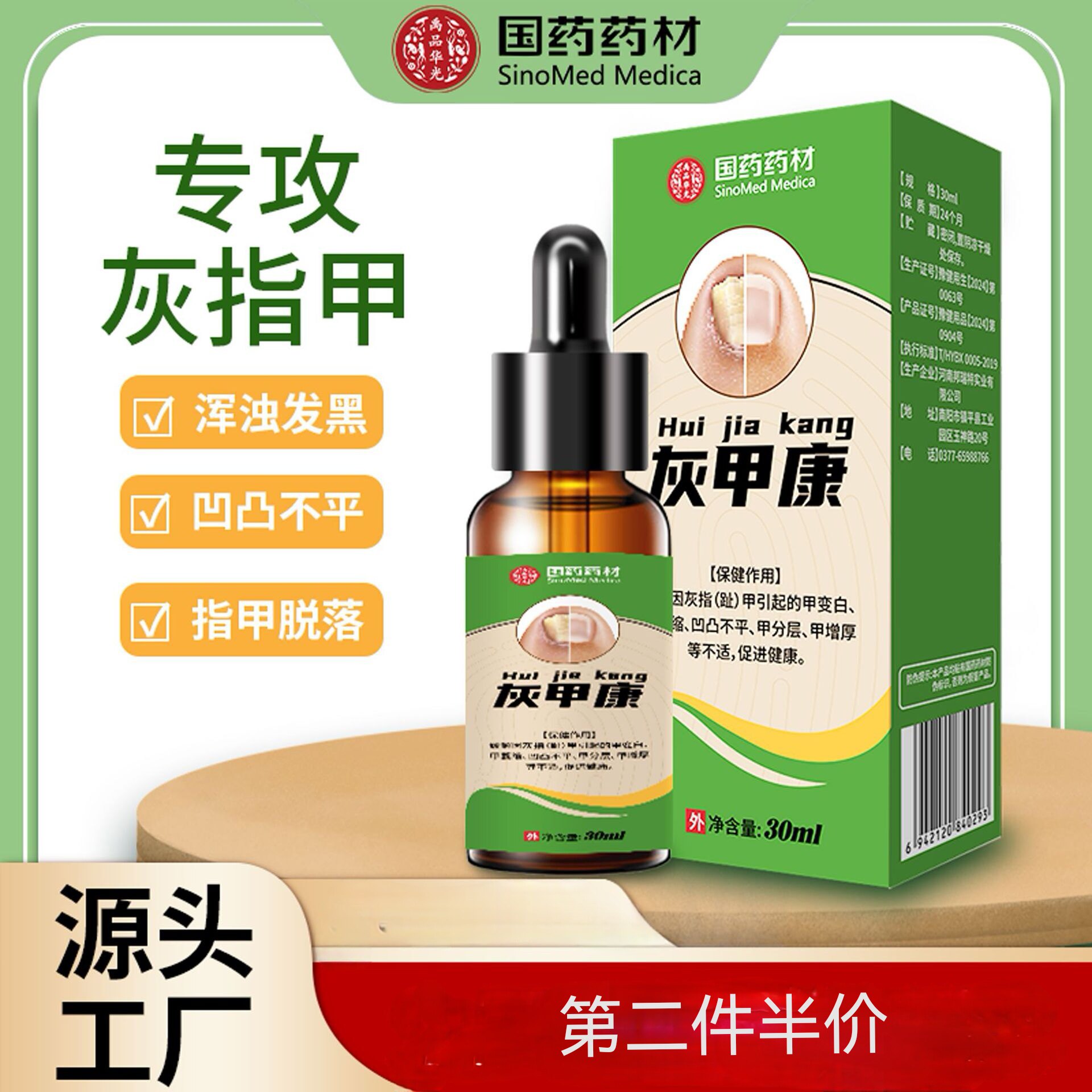 灰甲康液灰指甲药水正品亮甲灰指甲专用药去灰指甲严重甲