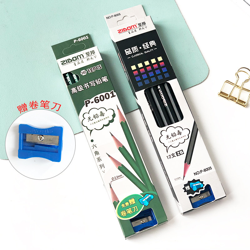 小學生文具辦公美術素描繪畫環保無汙鉛筆兒童木質帶橡皮六角筆杆在類目 電子詞典/電紙書/文化用品, 筆類/書寫工具, 鉛筆中 - 來自Buy2taobao.com提供專業的淘寶代購服務