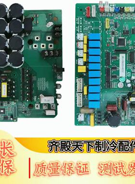 适用海尔空调电脑板0151800061 A00000042-4主板0010451516A